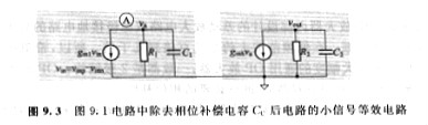 CMOS OP放大器的構(gòu)造、差動放大電路與源極接地電路組合