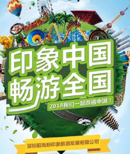 互聯網旅游業發展策略分析-互聯網環境下，旅游業展開新思路-KIA MOS管