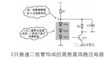 實用篇 二極管的七種用法，電子工程師的必備法寶-KIA MOS管
