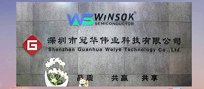 冠華偉業