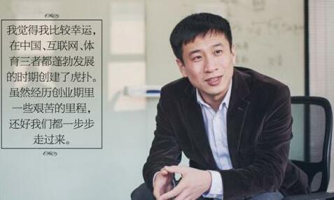 互聯網,體育