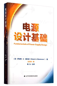 一個優(yōu)秀電源工程師快速入門的14本書籍-KIA MOS管