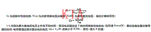 MOSFET，驅動，吸收電路