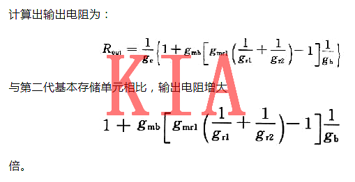 MOS管，開關電流，延遲線