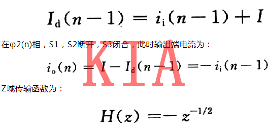 MOS管構成的開關電流電路延遲線的設計-KIA MOS管