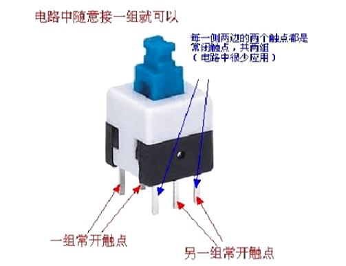 自鎖開(kāi)關(guān)電路，自鎖開(kāi)關(guān)電路圖分析-KIA MOS管