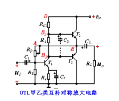 ocl和otl電路的區別、特點圖文詳解-KIA MOS管