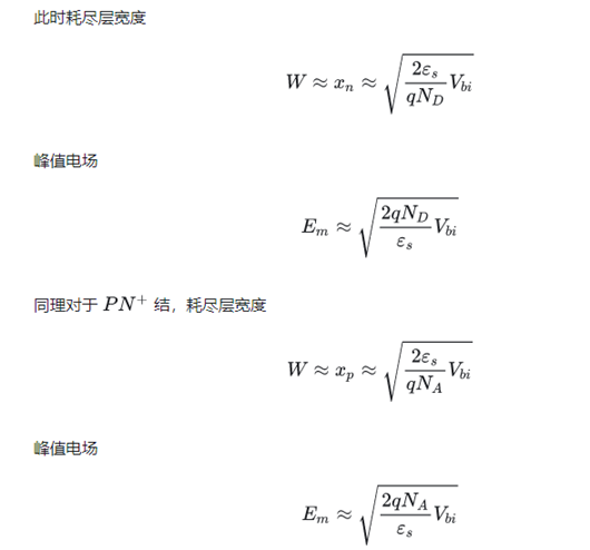 耗盡區寬度,公式,摻雜濃度