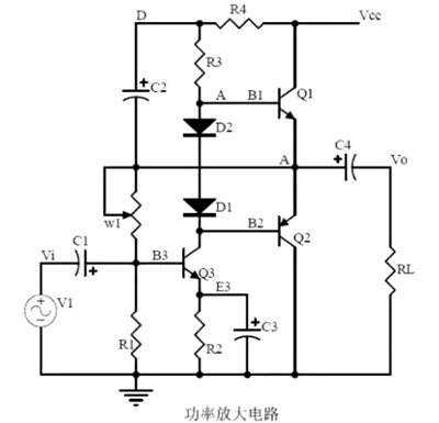 模擬開關(guān),模擬電路