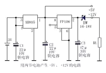 電源電路圖