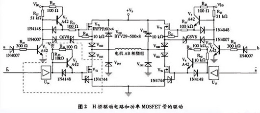 四線步進(jìn)電機(jī)驅(qū)動(dòng)電路