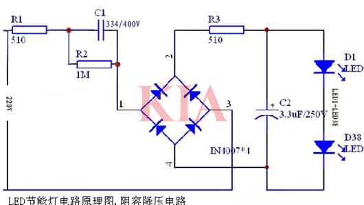 led節能燈電路,原理