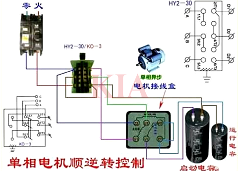 單相電機正反轉