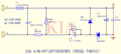 阻容降壓電路