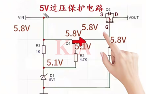 5v過壓保護電路
