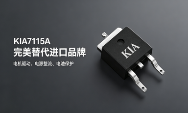 KIA7115A