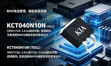 KCB040N10N