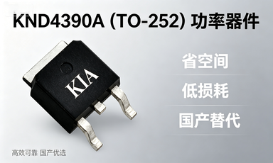 KND4390A/KNF4390A
