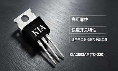 KIA2803AB
