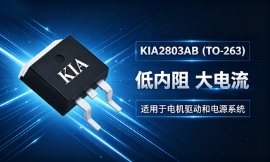 KIA2803AB