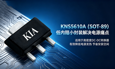 KNS5610A