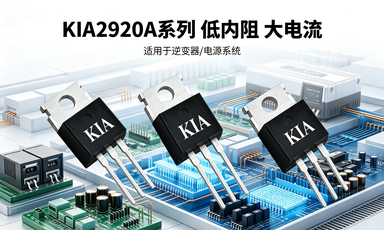 KCB2920A/ KCP2920A/ KCM2920A