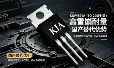 KNP4890A/KNF4890A