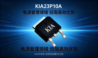KIA23P10A