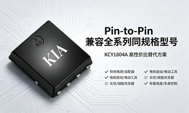 KCY1804A