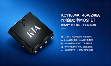 KCY1804A