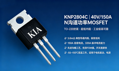 KNP2804C/KNB2804C