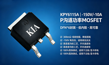KPY6115A/KPD6115A