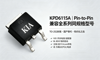 KPY6115A/KPD6115A