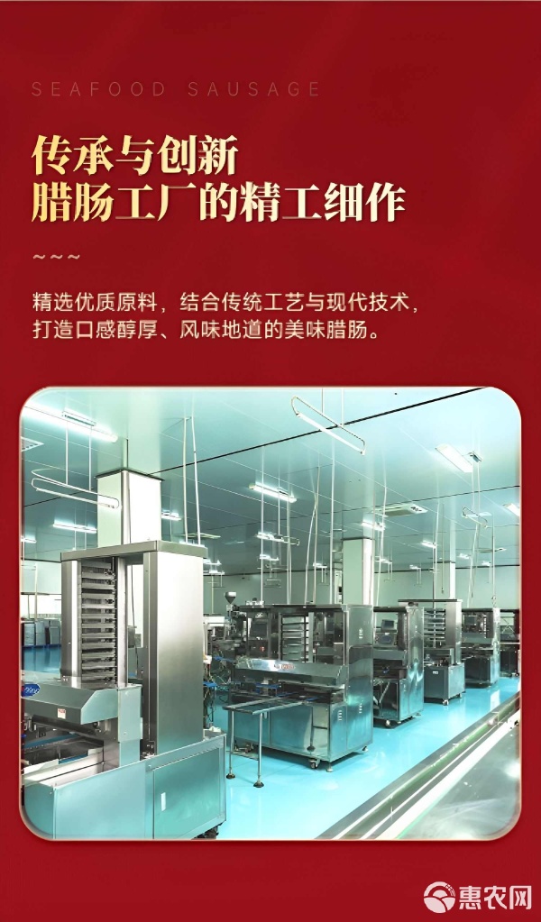 北海風(fēng)味 海鮮臘腸瑤柱蝦仁煲仔飯與工藝美學(xué)的味覺交響